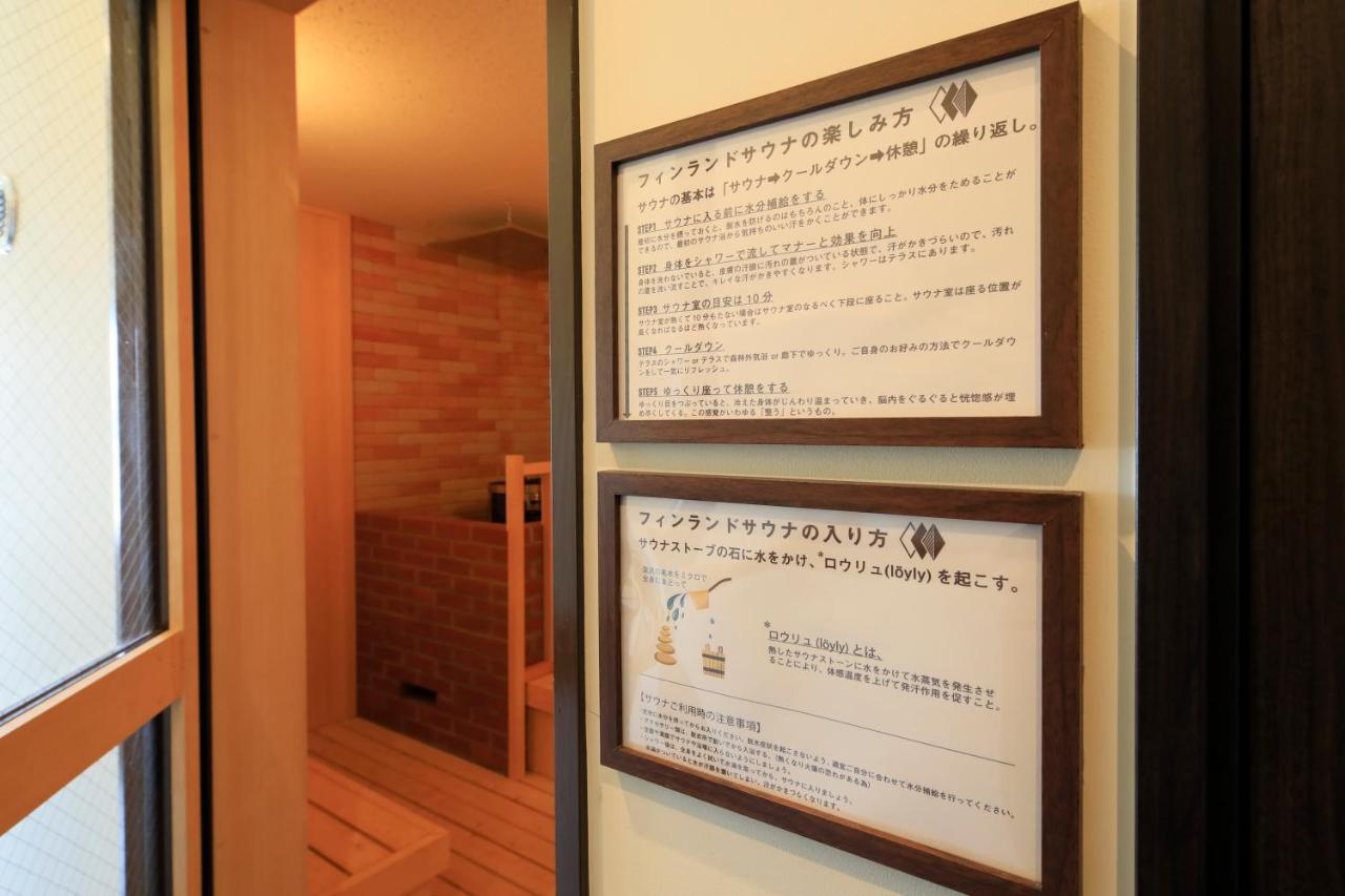 Yutoriro Bandai Atami Hotel Koriyama  Exterior photo